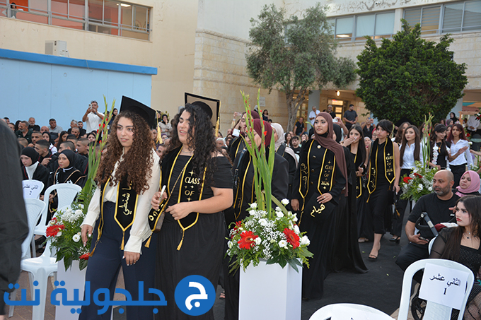 حفل تخريج الفوج التاسع والثلاثين في دار التربية والعلوم الشاملة – عتيد جلجولية